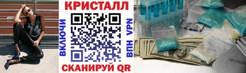 АМФ 97% магазин Старая Купавна