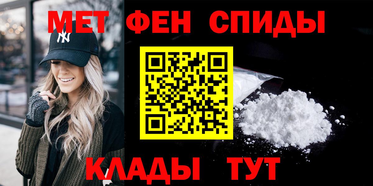 АМФ 97% Старая Купавна
