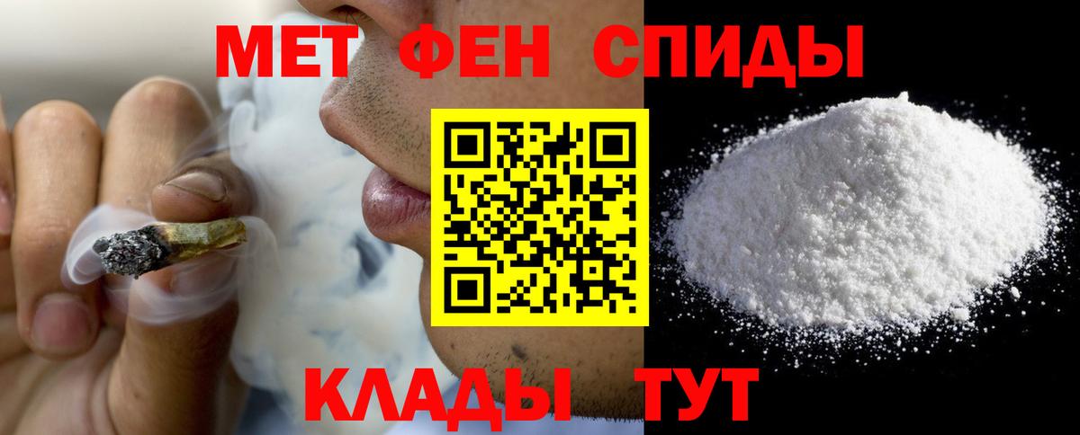 Старая Купавна  АМФ Розовый  Вход с VPN 