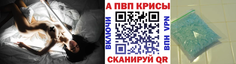 магазин продажи наркотиков Старая Купавна блэк спрут как зайти А ПВП СК КРИС