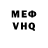 Метадон мёд Uru Tiwari