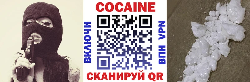 darknet какой сайт  Старая Купавна  COCAIN Перу  кракен вход 