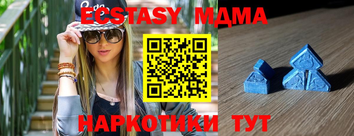 Ecstasy круглые Старая Купавна
