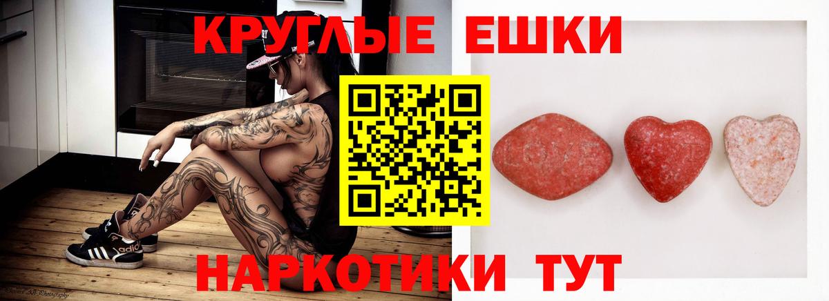 Старая Купавна  Ecstasy VHQ  Вход с VPN  мега зеркало  Ecstasy MDMA 