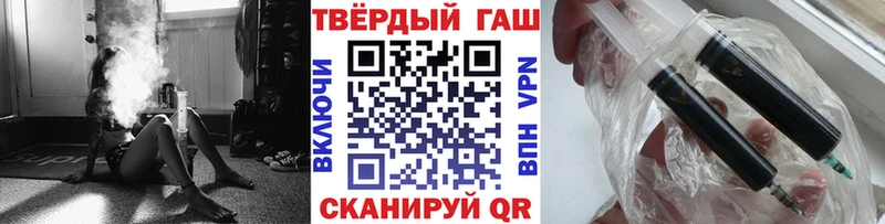 ГАШ индика сатива  Старая Купавна 