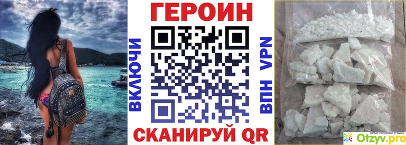 блэк спрут как зайти Старая Купавна Героин Афган