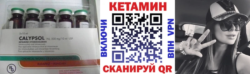 КЕТАМИН ketamine  Старая Купавна 