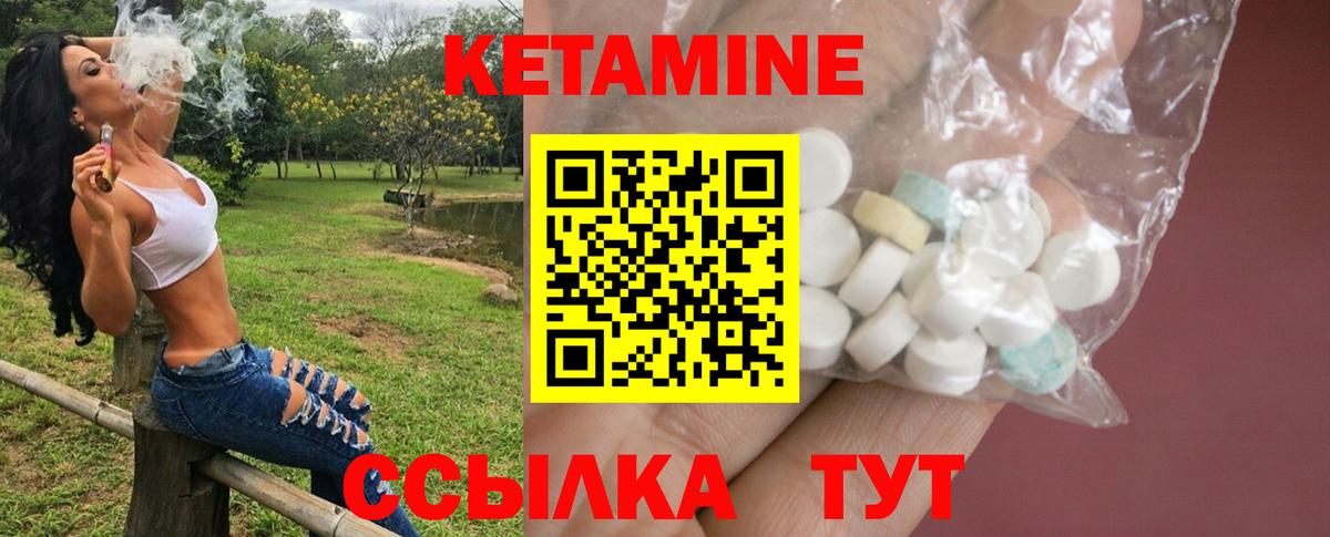 Старая Купавна  Вход с VPN  Меф кристаллы  ГАШИШ  Канабис 