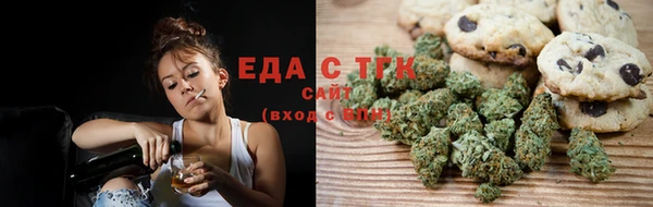 мяу мяу мука Армянск