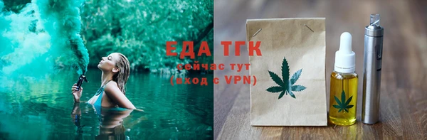 прущая мука Арсеньев