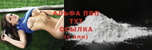 синтетический гашиш Аркадак