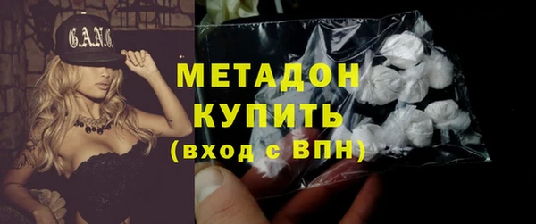 мяу мяу мука Армянск