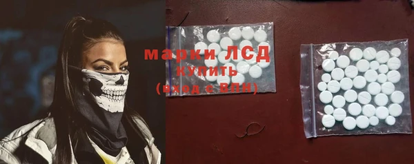 синтетический гашиш Аркадак