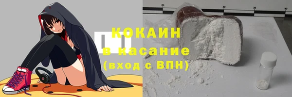 прущая мука Арсеньев