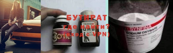 синтетический гашиш Аркадак