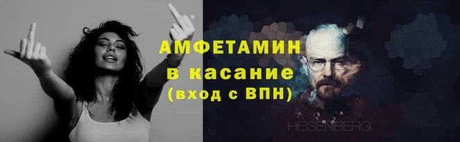 мяу мяу мука Армянск