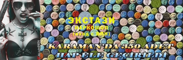 синтетический гашиш Аркадак