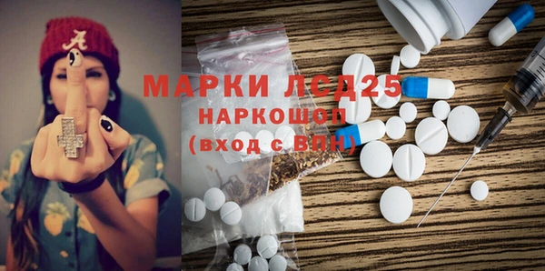 прущая мука Арсеньев