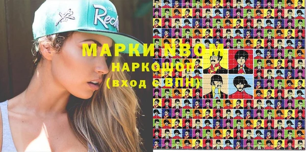 мяу мяу мука Армянск