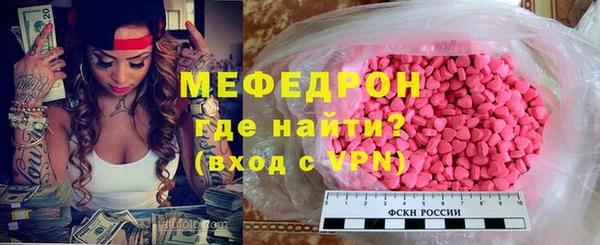 прущая мука Арсеньев