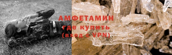 мяу мяу мука Армянск