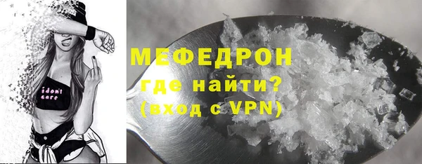 мяу мяу мука Армянск