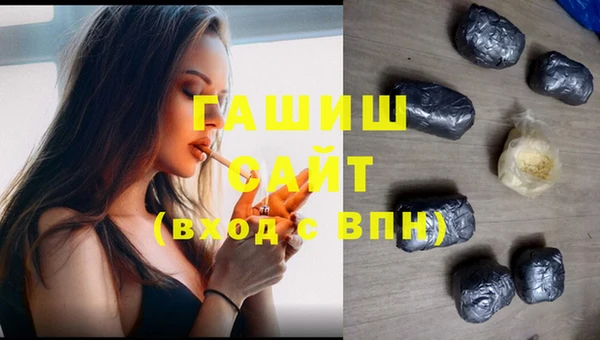 синтетический гашиш Аркадак
