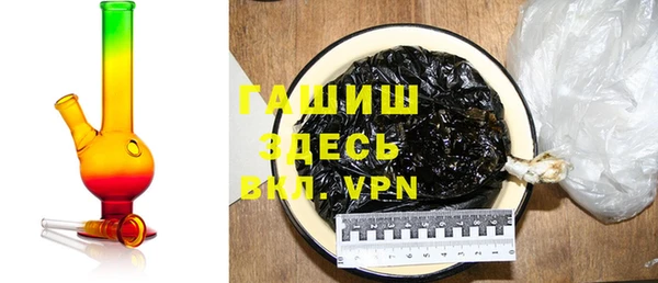 бошки Каменногорск