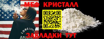 спайс Славянск-на-Кубани
