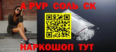 гидропоника Славгород