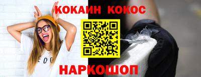 ECSTASY Сланцы