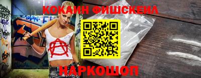 ECSTASY Сланцы