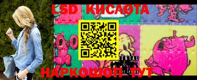 спайс Славянск-на-Кубани