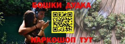 спайс Славянск-на-Кубани