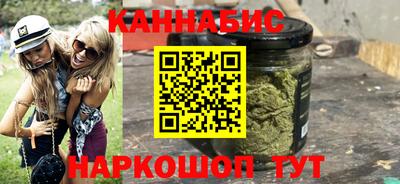 спайс Славянск-на-Кубани
