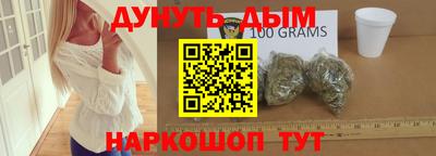ECSTASY Сланцы