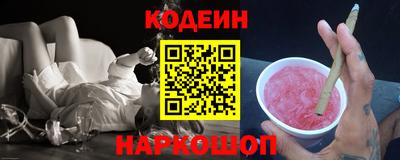 спайс Славянск-на-Кубани