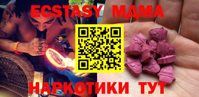 ECSTASY Сланцы