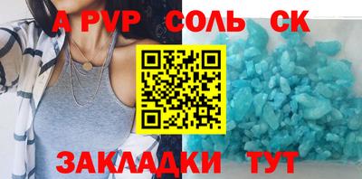 гидропоника Славгород