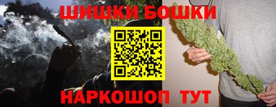 ECSTASY Сланцы