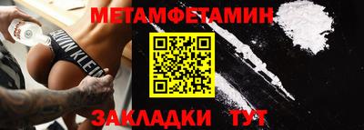 ECSTASY Сланцы