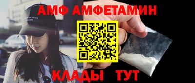 спайс Славянск-на-Кубани