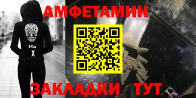 спайс Славянск-на-Кубани