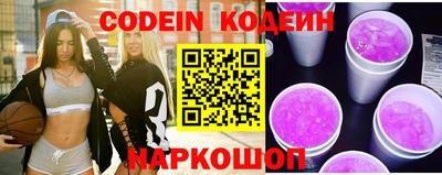 ECSTASY Сланцы
