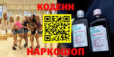 спайс Славянск-на-Кубани