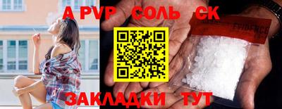ECSTASY Сланцы