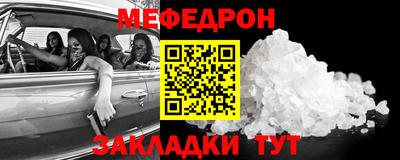 ECSTASY Сланцы