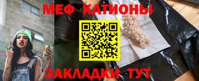 ECSTASY Сланцы