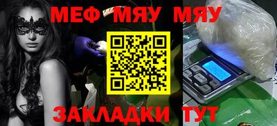 ECSTASY Сланцы