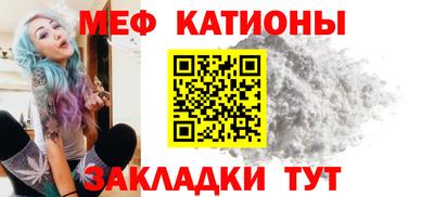 спайс Славянск-на-Кубани